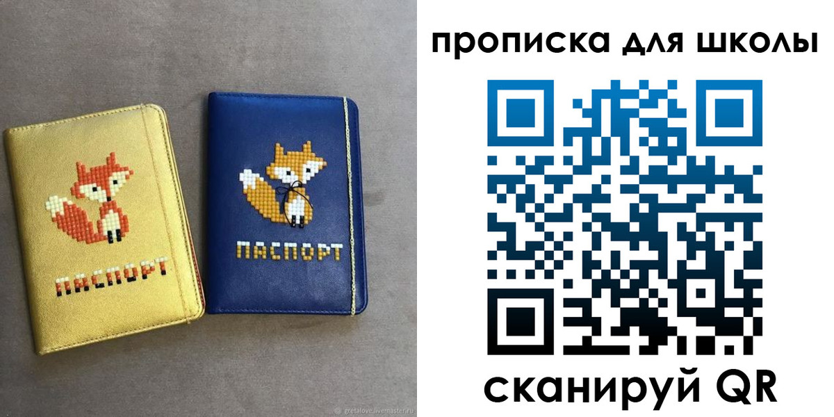 прописка для кредита в Кирово-Чепецке