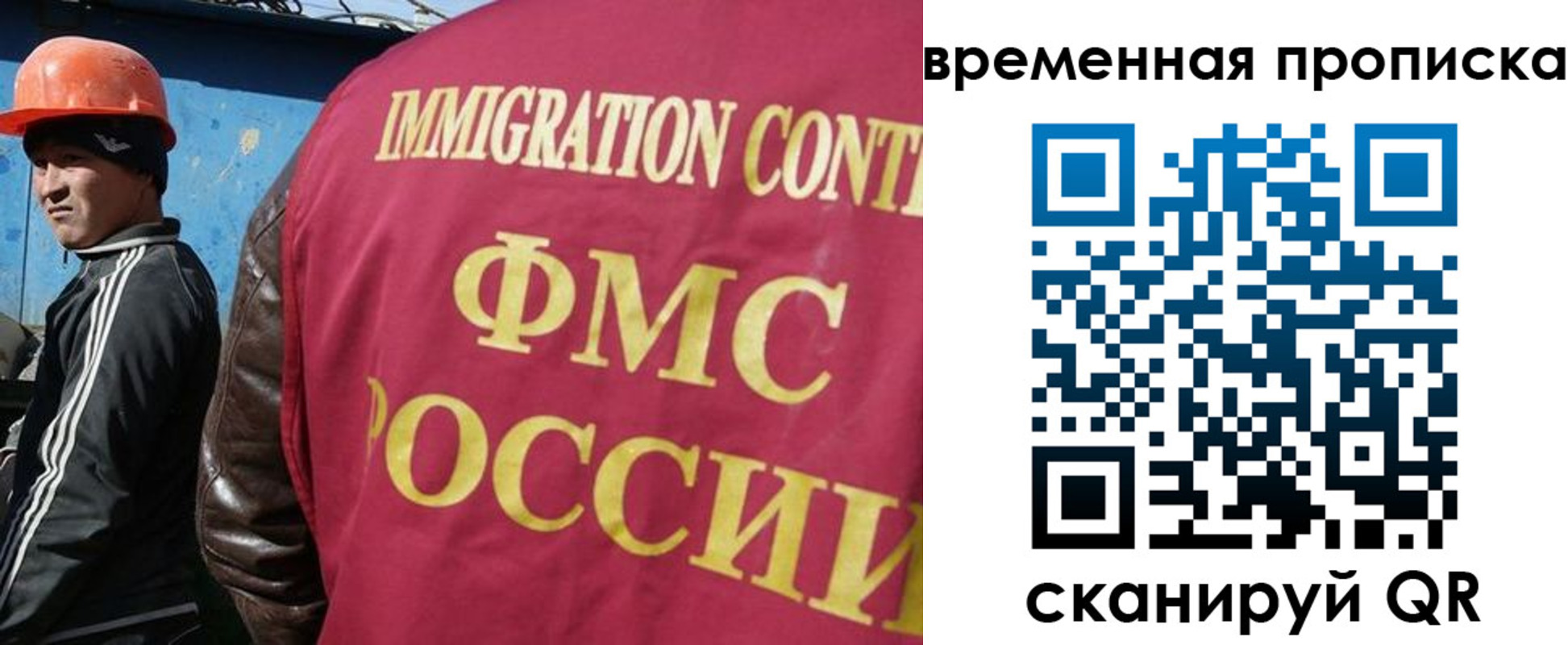 прописка от собственника в Кирово-Чепецке