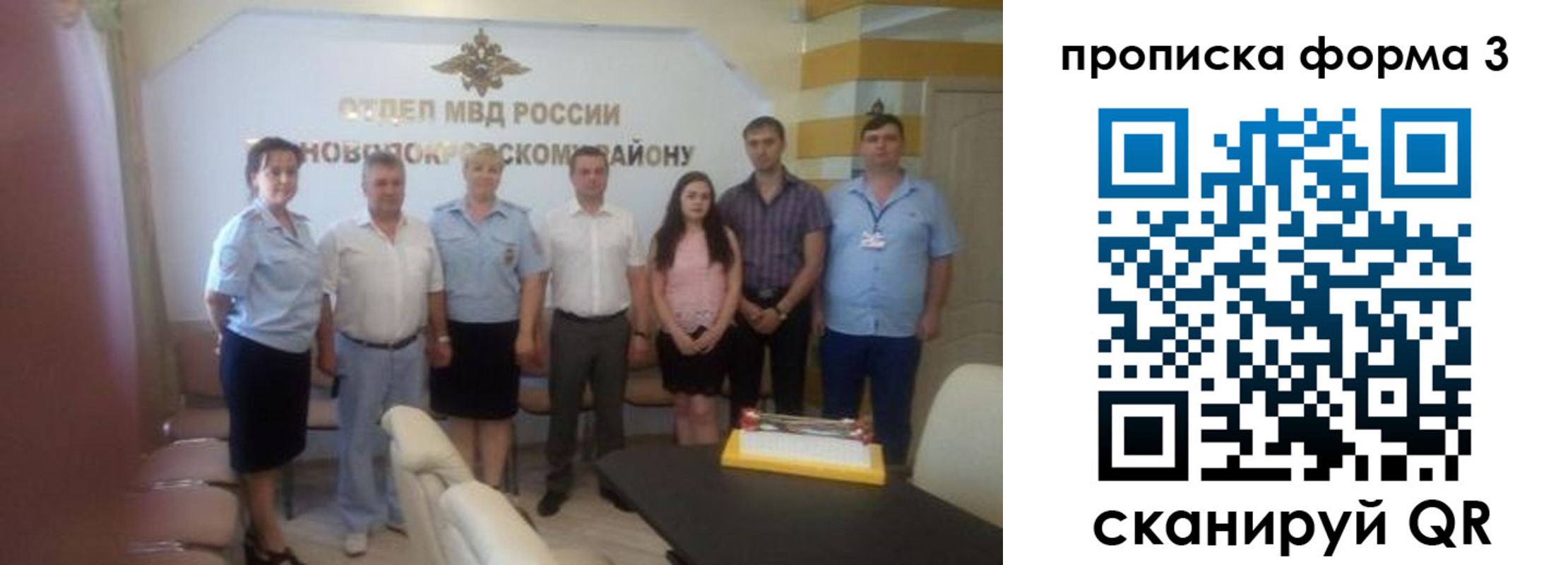 временная регистрация законно в Кирово-Чепецке