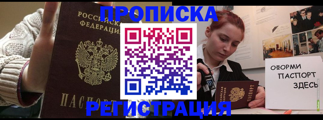 временная регистрация поиск в Кирово-Чепецке