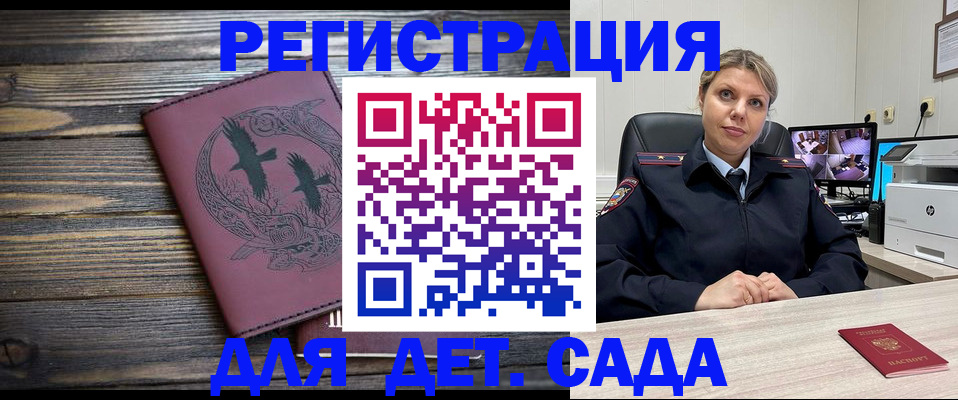 временная регистрация в Кирово-Чепецке