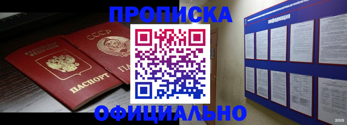 миграционный учет в Кирово-Чепецке