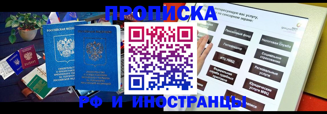 регистрация для школы в Кирово-Чепецке